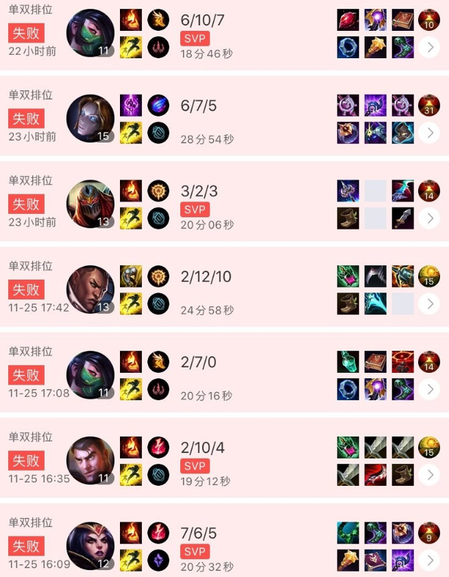 九游会-Rookie连续三场比赛得分超过败北，热火不断突破！