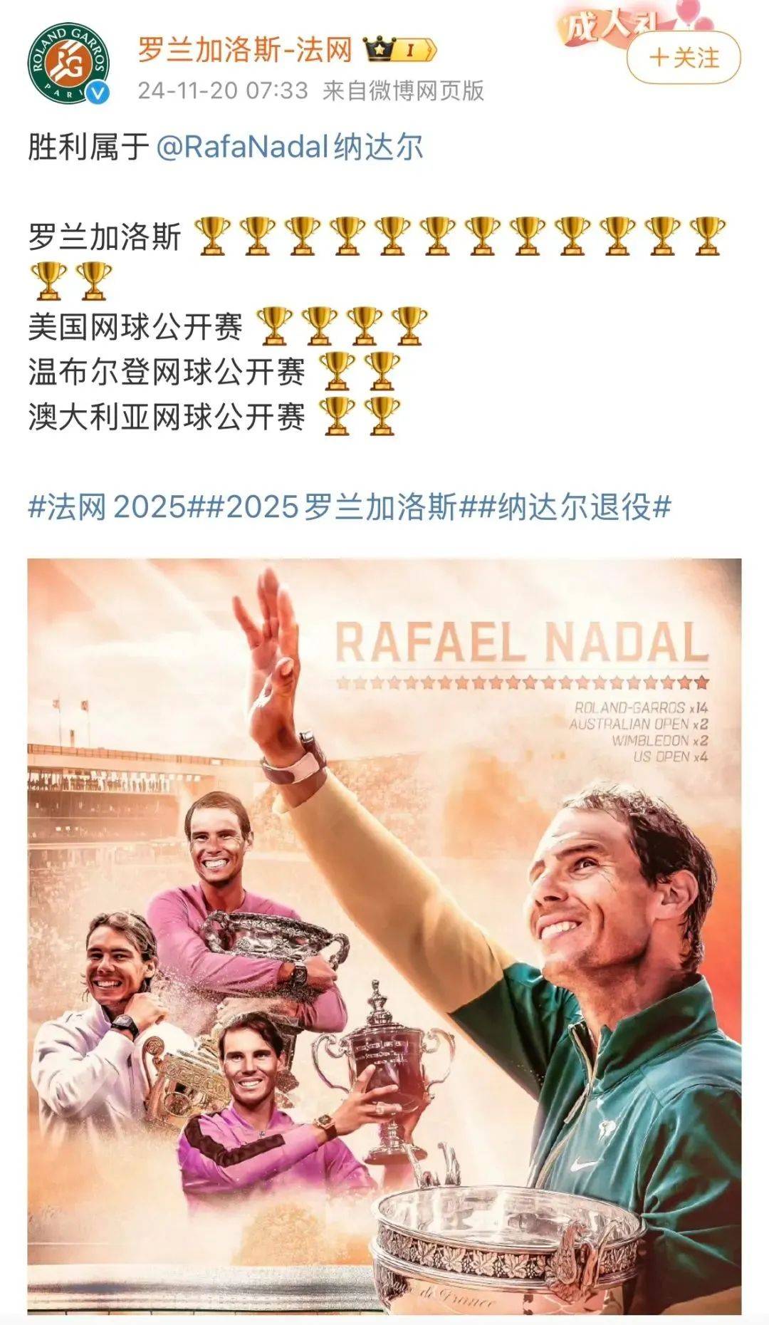 纳达尔重返赛场，最后时刻胜出首场状态出色，利物浦观众沸腾！