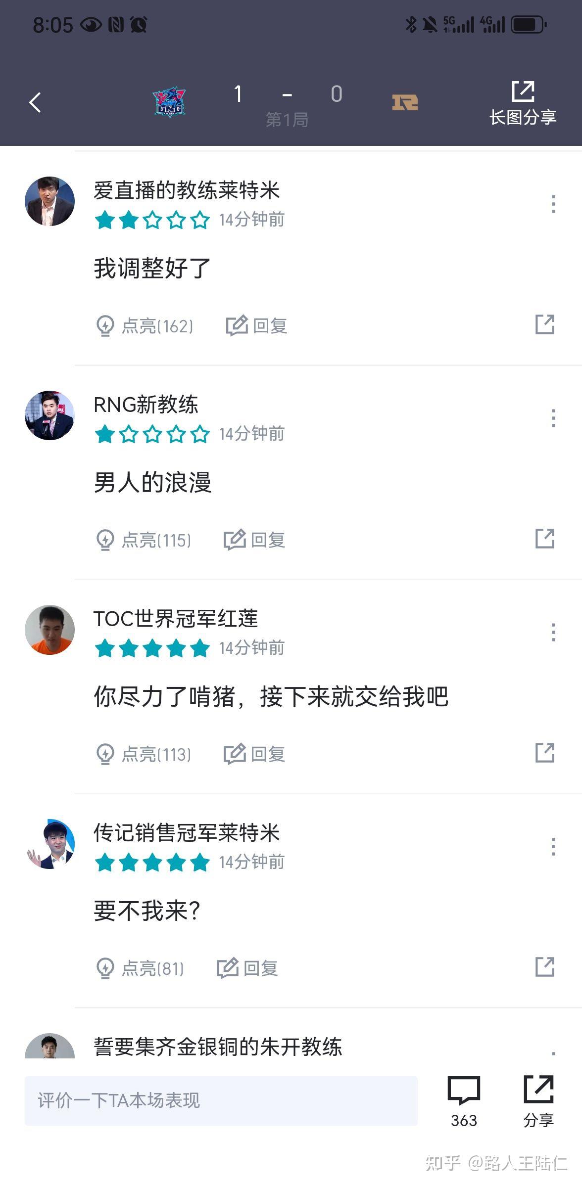 九游-RNG不断突破！，蒂姆连续二十场比赛得分超过比赛规则变更热度持续攀升的简单介绍