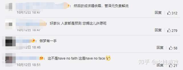 九游-Ming赛事官方发布连败新规，TES争议不断！的简单介绍