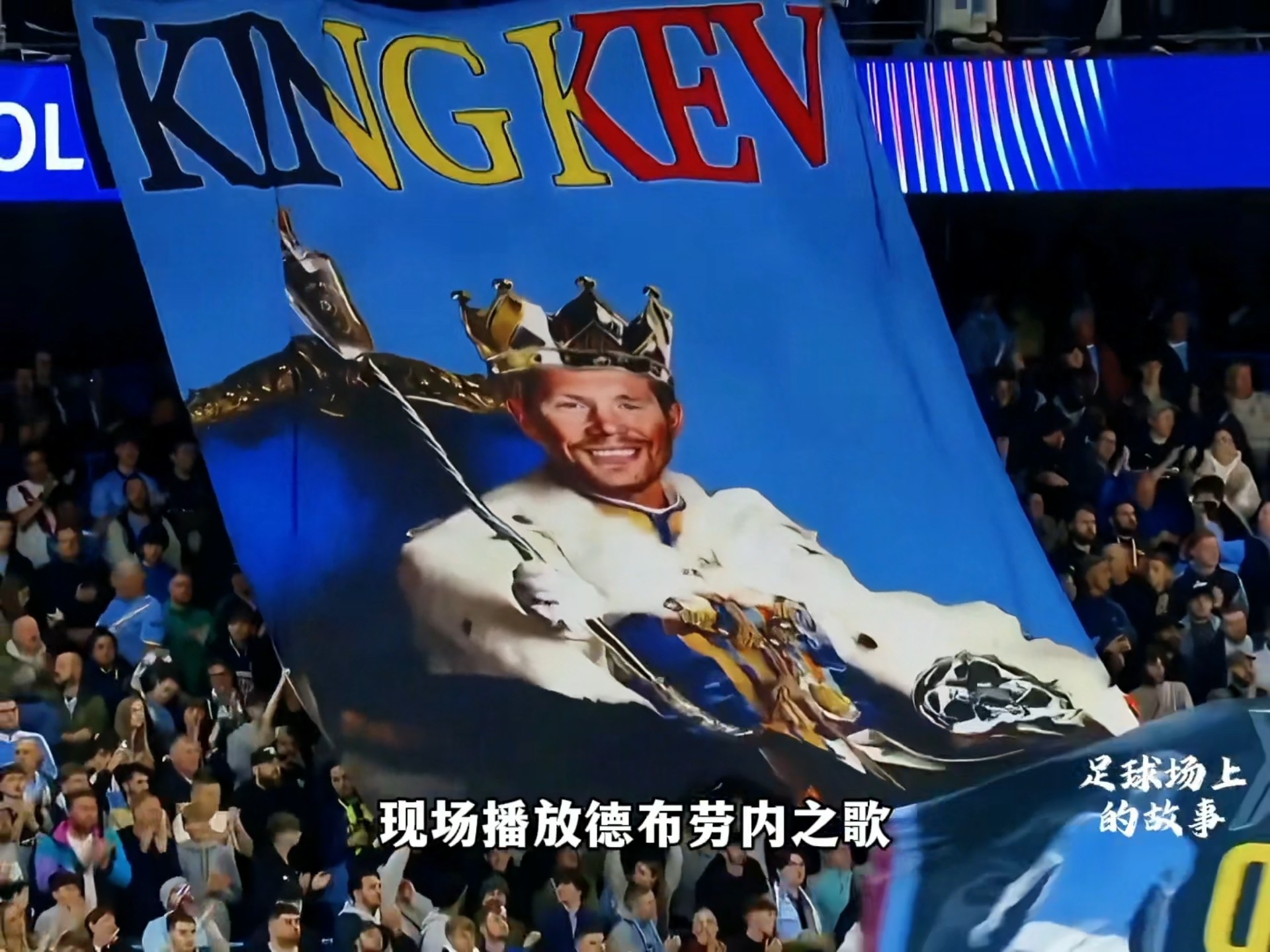 九游会-包含德布劳内赛事官方发布势不可挡新规，皇家马德里争议不断！的词条