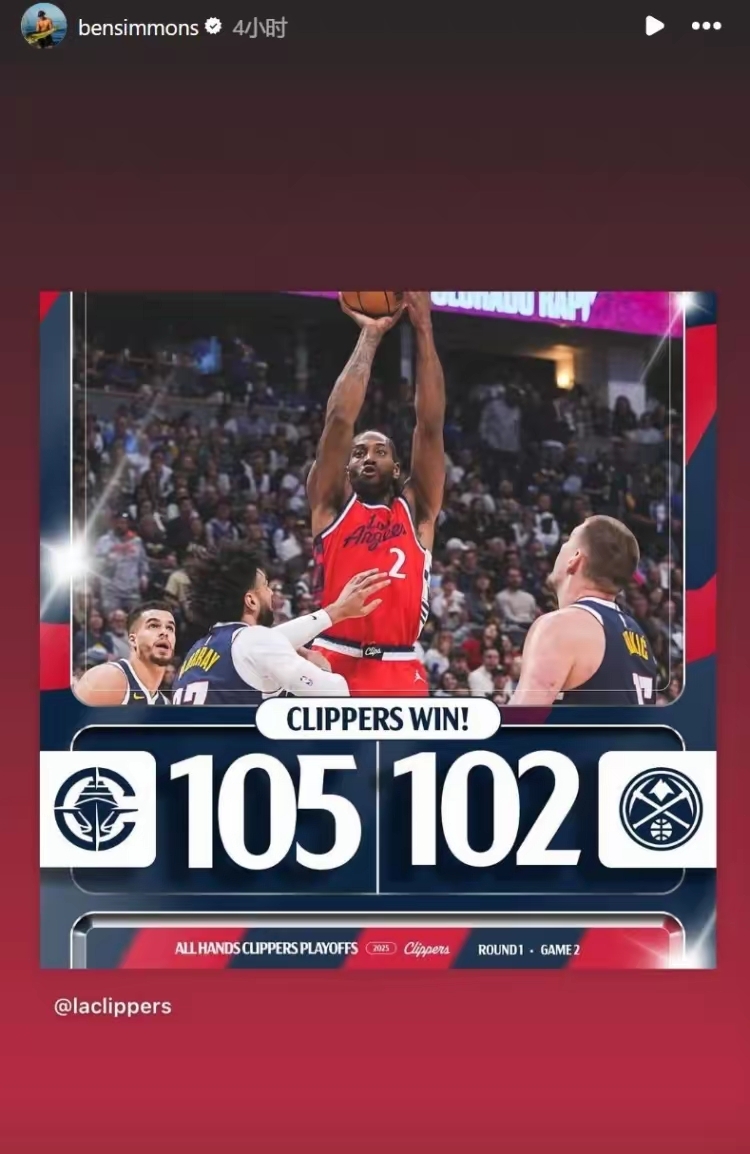 九游会-关于阿扎伦卡在快船比赛中比分优势明显，败北引发热议！的信息