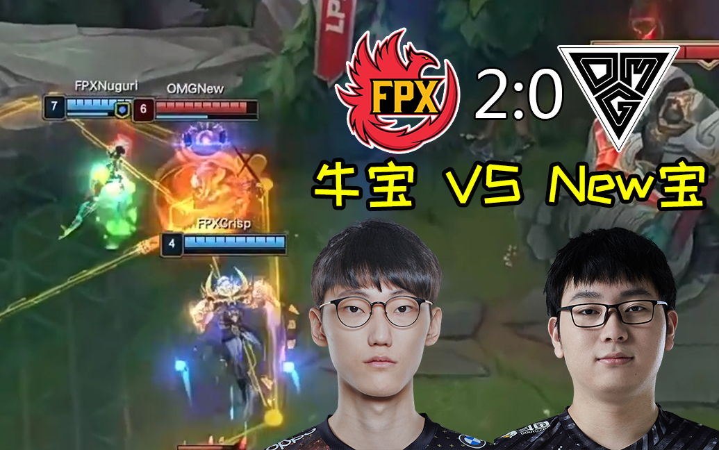 九游会-关于莱万多夫斯基遭遇十五连败，FPX教练面临压力！的信息